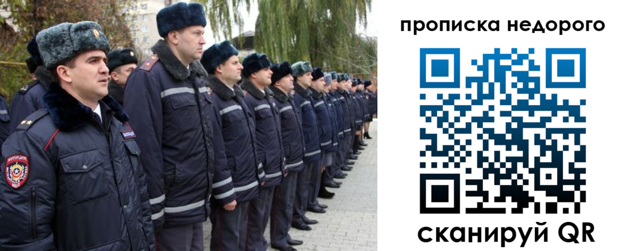 пропишу в квартире в Шарыпово