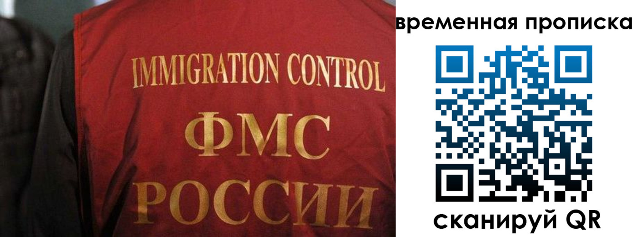 временная регистрация госуслуги в Шарыпово