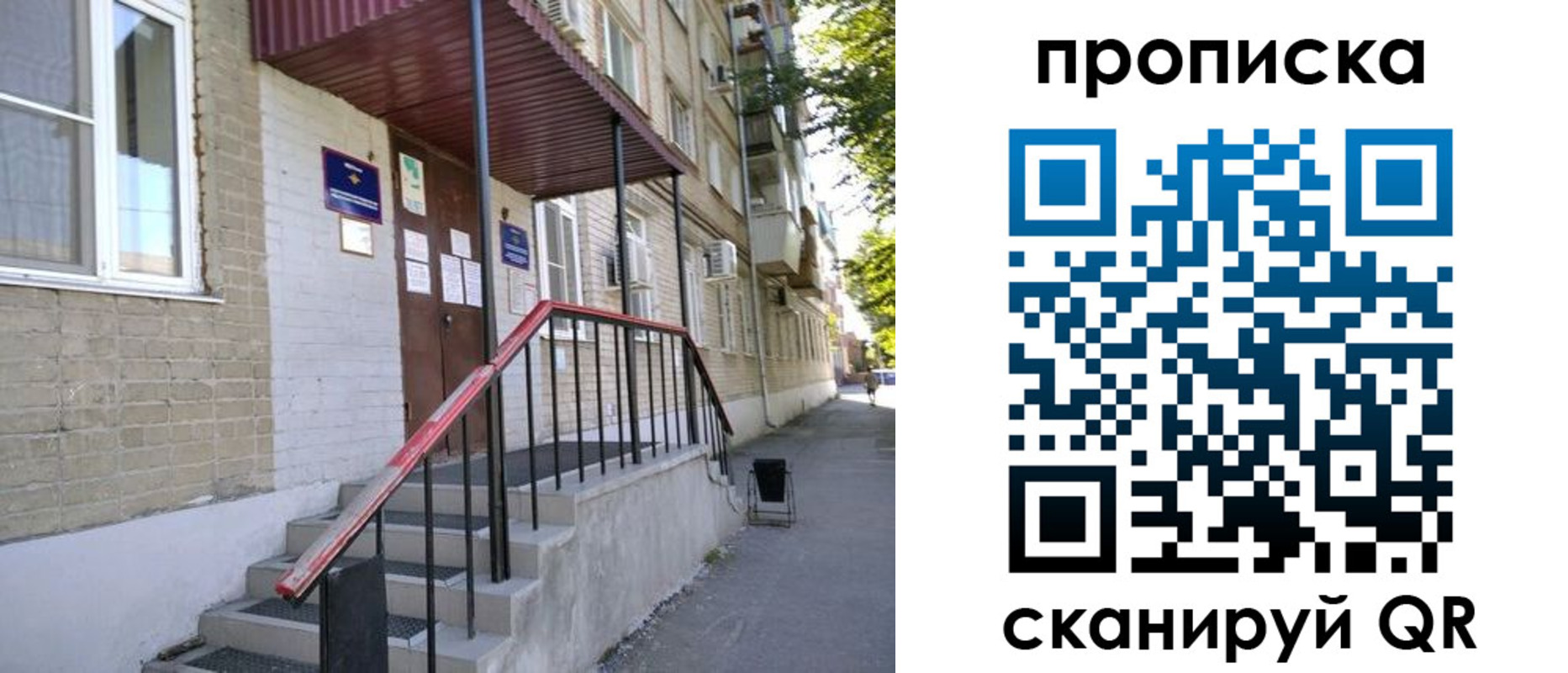 найти адрес прописки в Шарыпово