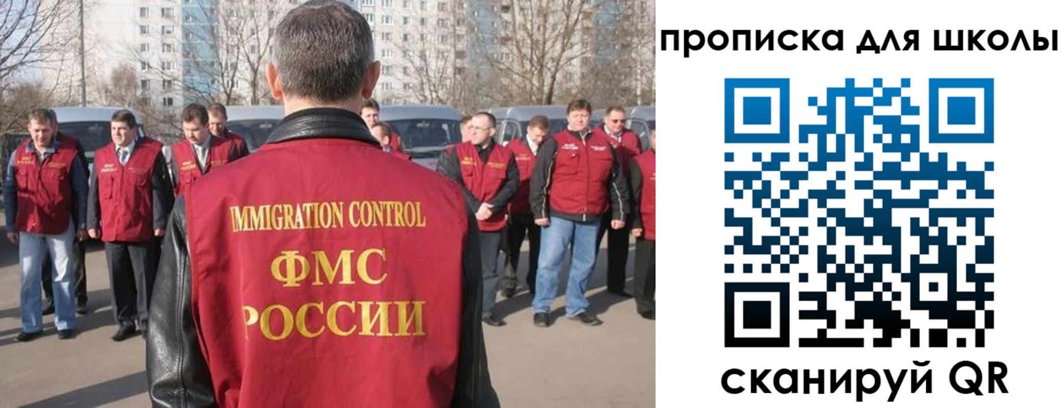 прописка для работы в Шарыпово