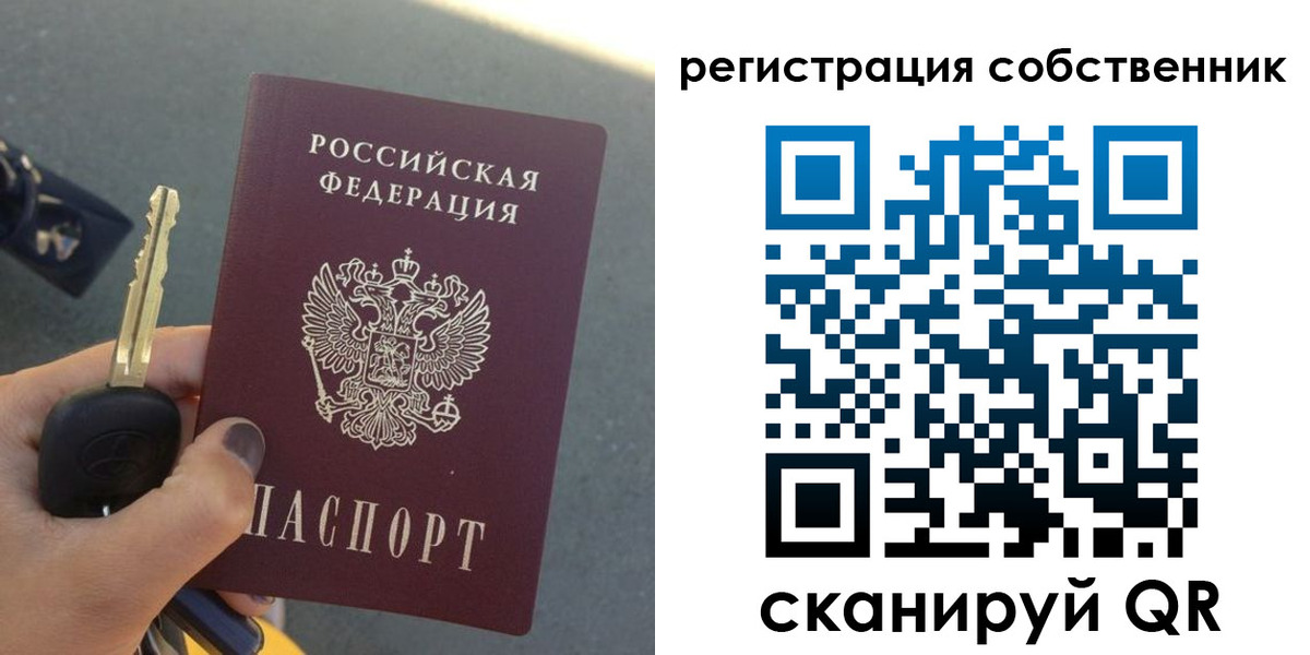 прописка гарантия в Шарыпово